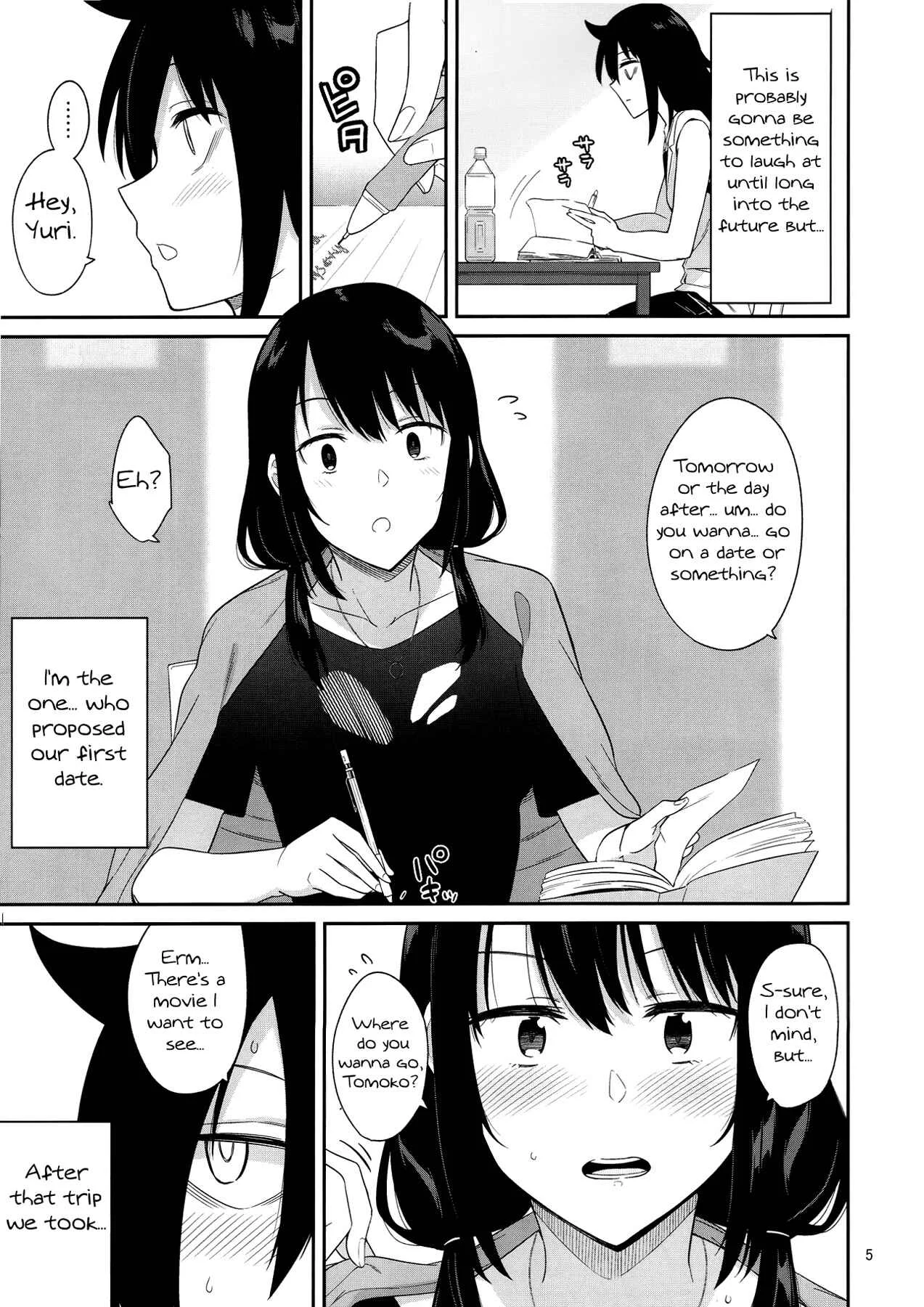 Watashi ga Motenai no wa Dou Kangaetemo Omaera ga Warui! - Kokonoe Kazura (Doujinshi) Chapter 2 - Page 3