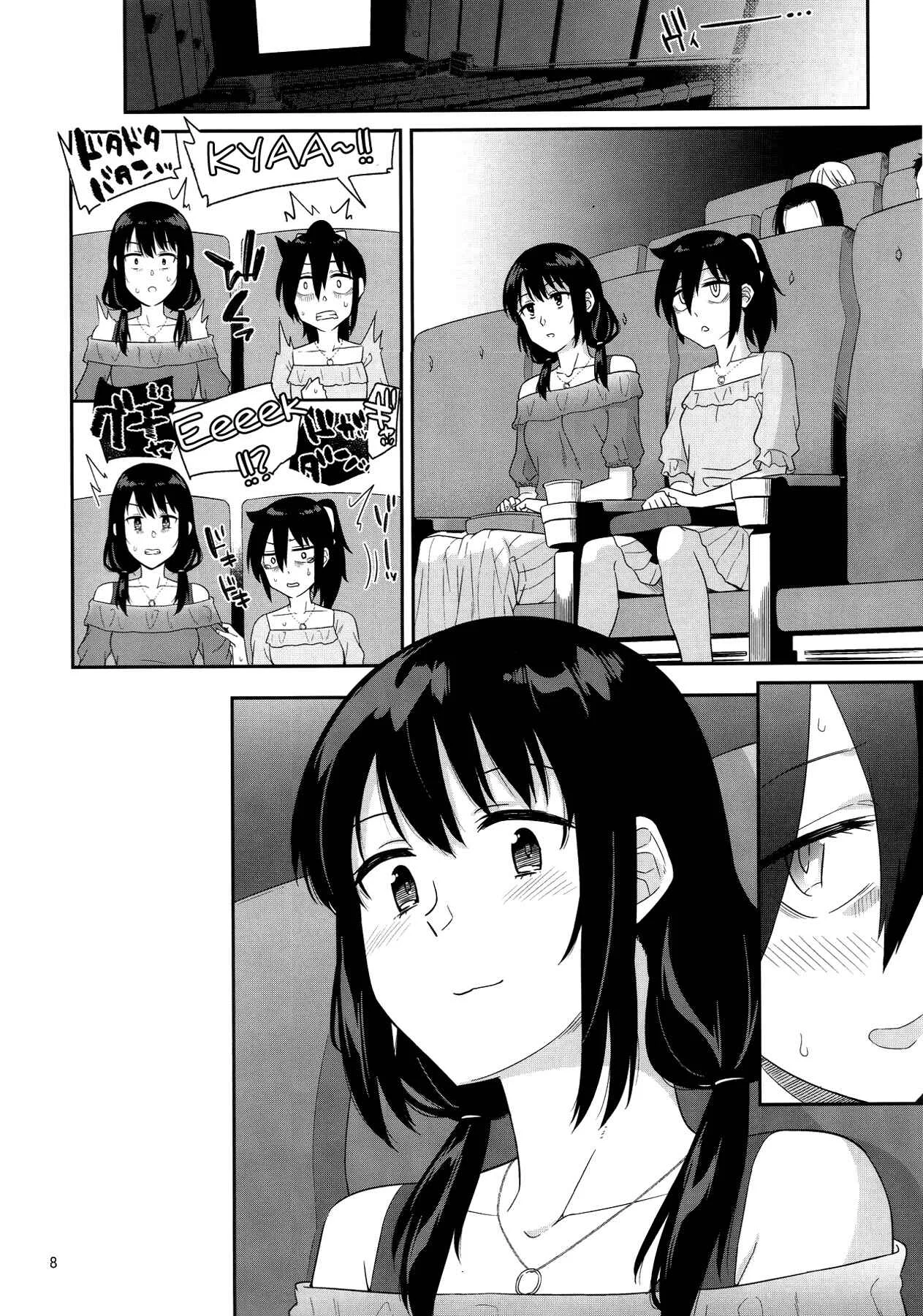 Watashi ga Motenai no wa Dou Kangaetemo Omaera ga Warui! - Kokonoe Kazura (Doujinshi) Chapter 2 - Page 6