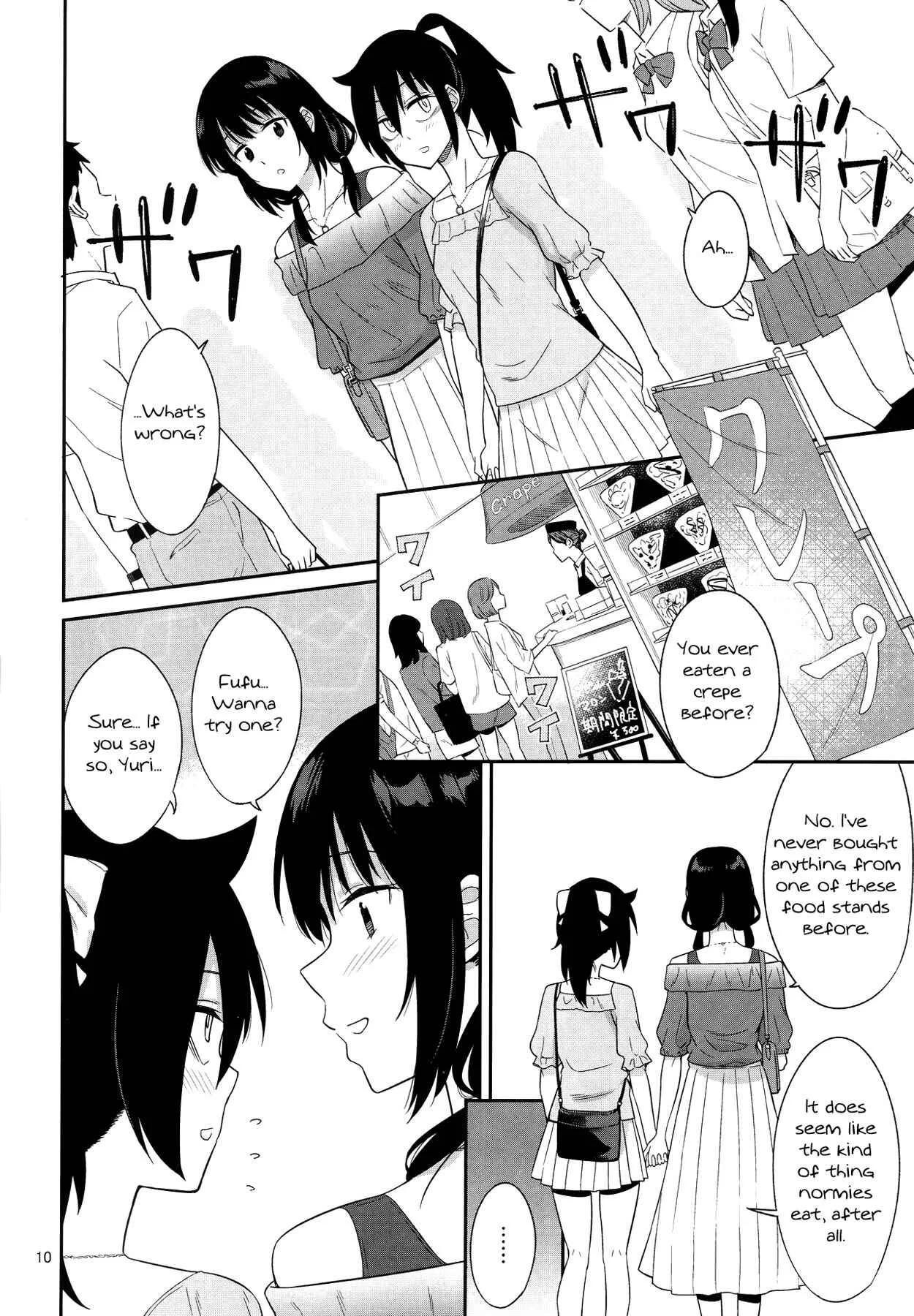 Watashi ga Motenai no wa Dou Kangaetemo Omaera ga Warui! - Kokonoe Kazura (Doujinshi) Chapter 2 - Page 8