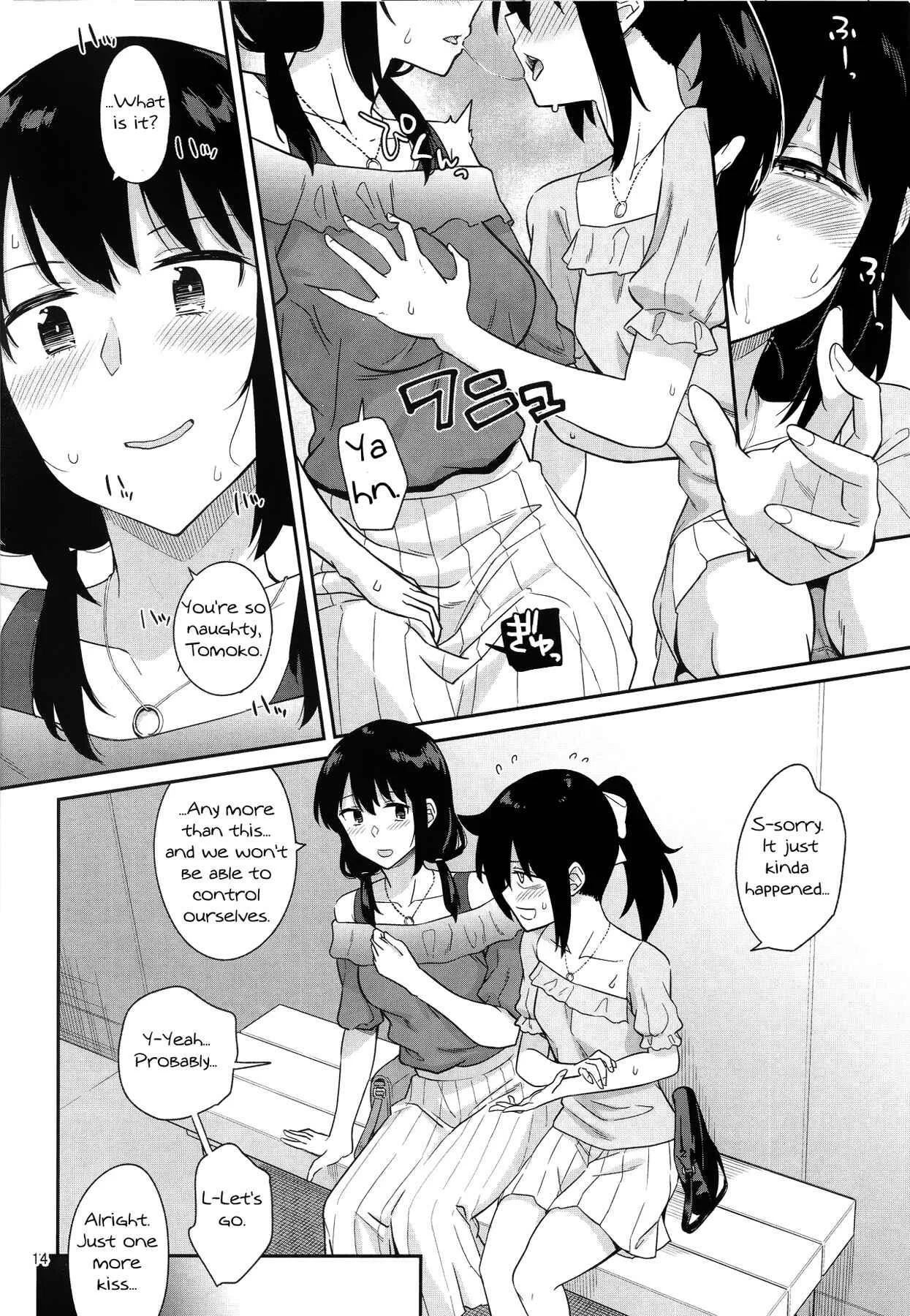 Watashi ga Motenai no wa Dou Kangaetemo Omaera ga Warui! - Kokonoe Kazura (Doujinshi) Chapter 2 - Page 12