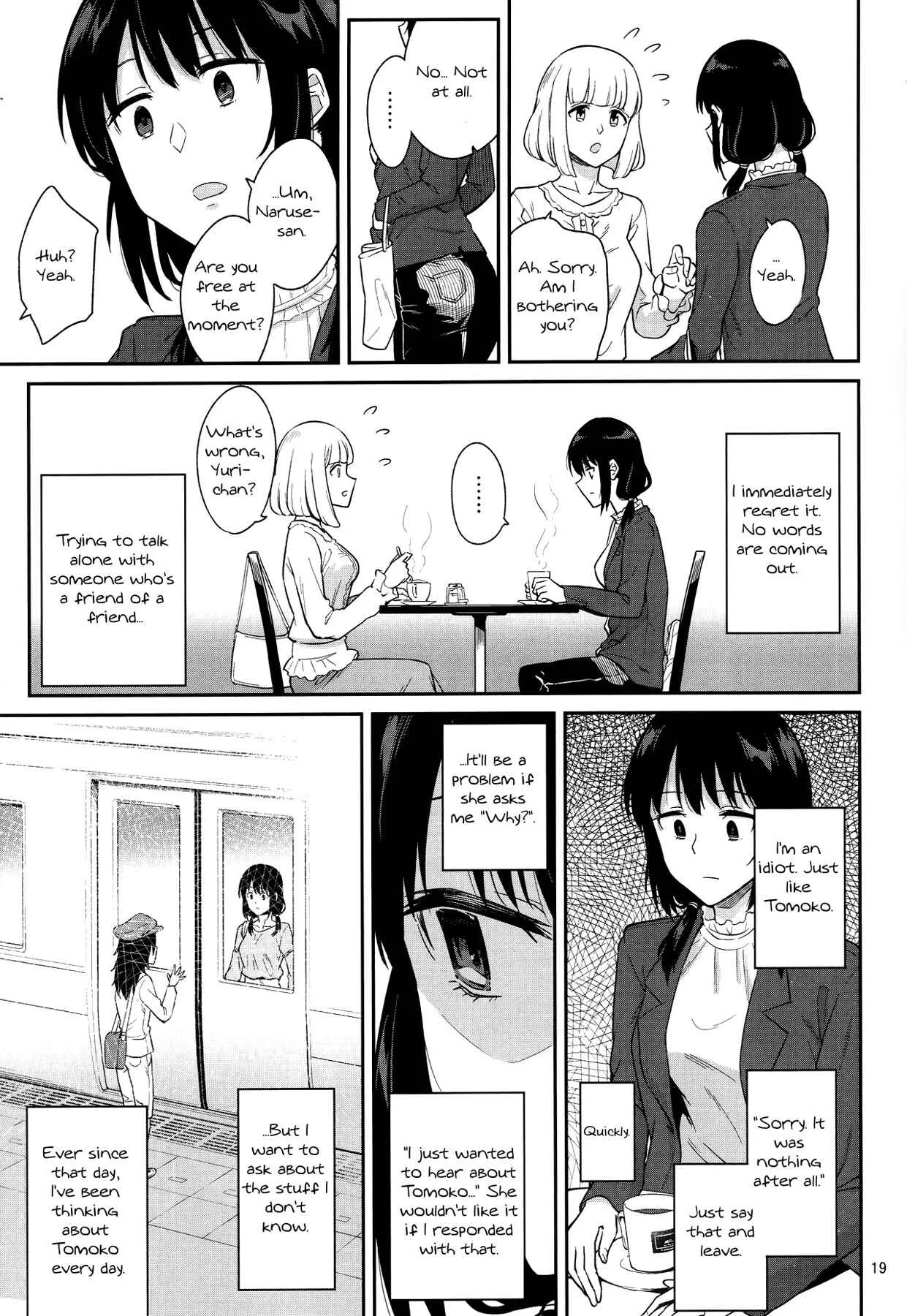 Watashi ga Motenai no wa Dou Kangaetemo Omaera ga Warui! - Kokonoe Kazura (Doujinshi) Chapter 2 - Page 17