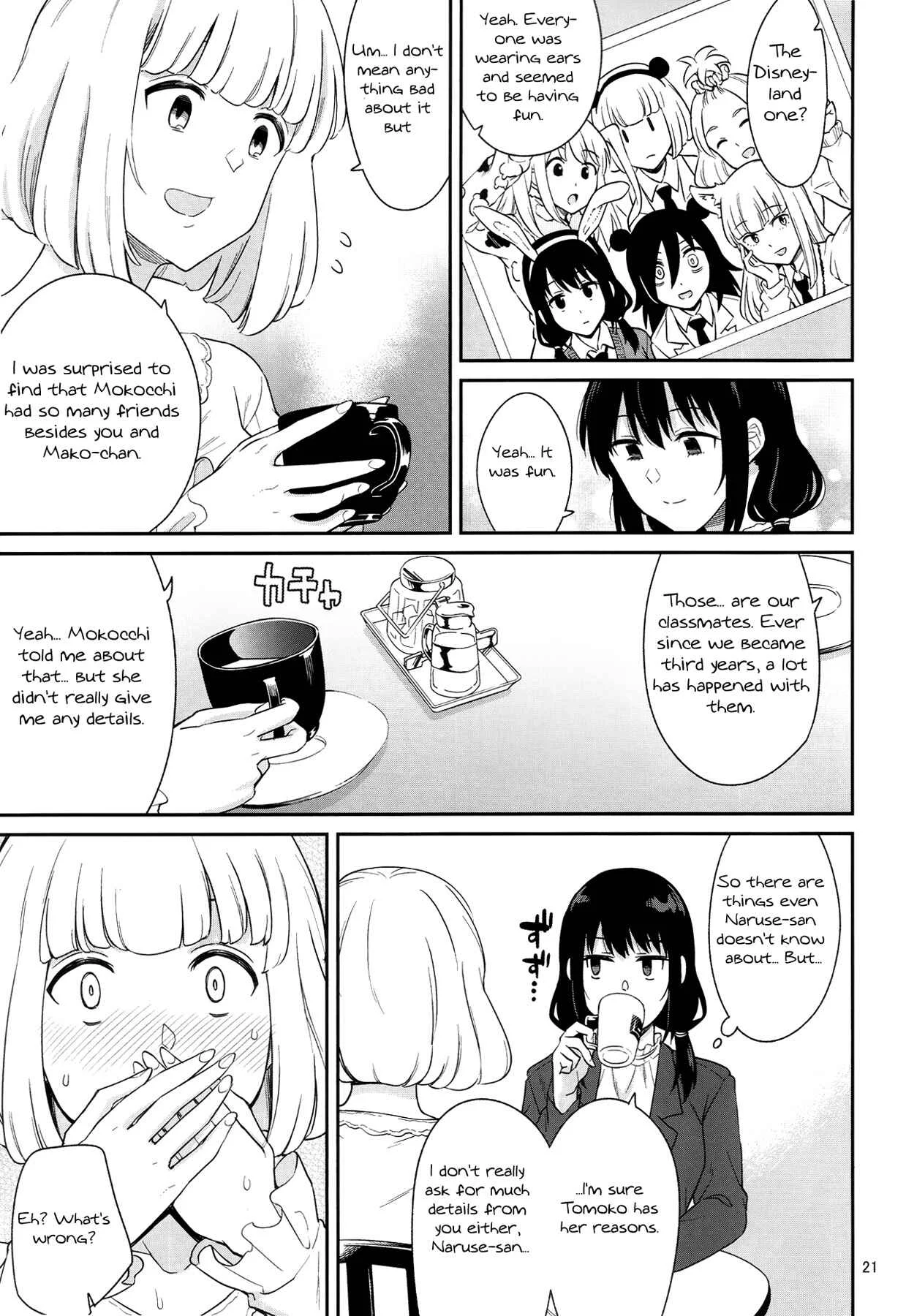 Watashi ga Motenai no wa Dou Kangaetemo Omaera ga Warui! - Kokonoe Kazura (Doujinshi) Chapter 2 - Page 19