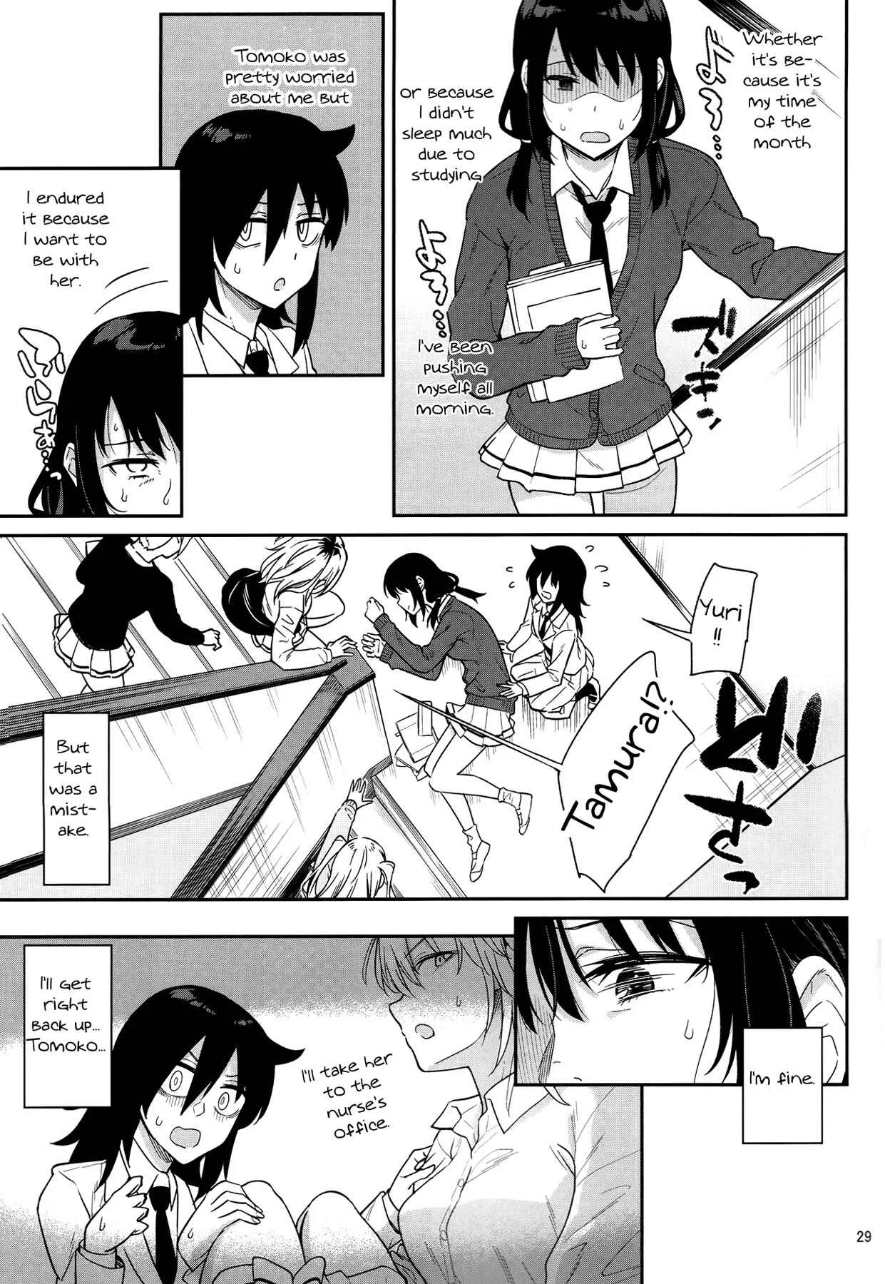 Watashi ga Motenai no wa Dou Kangaetemo Omaera ga Warui! - Kokonoe Kazura (Doujinshi) Chapter 2 - Page 27