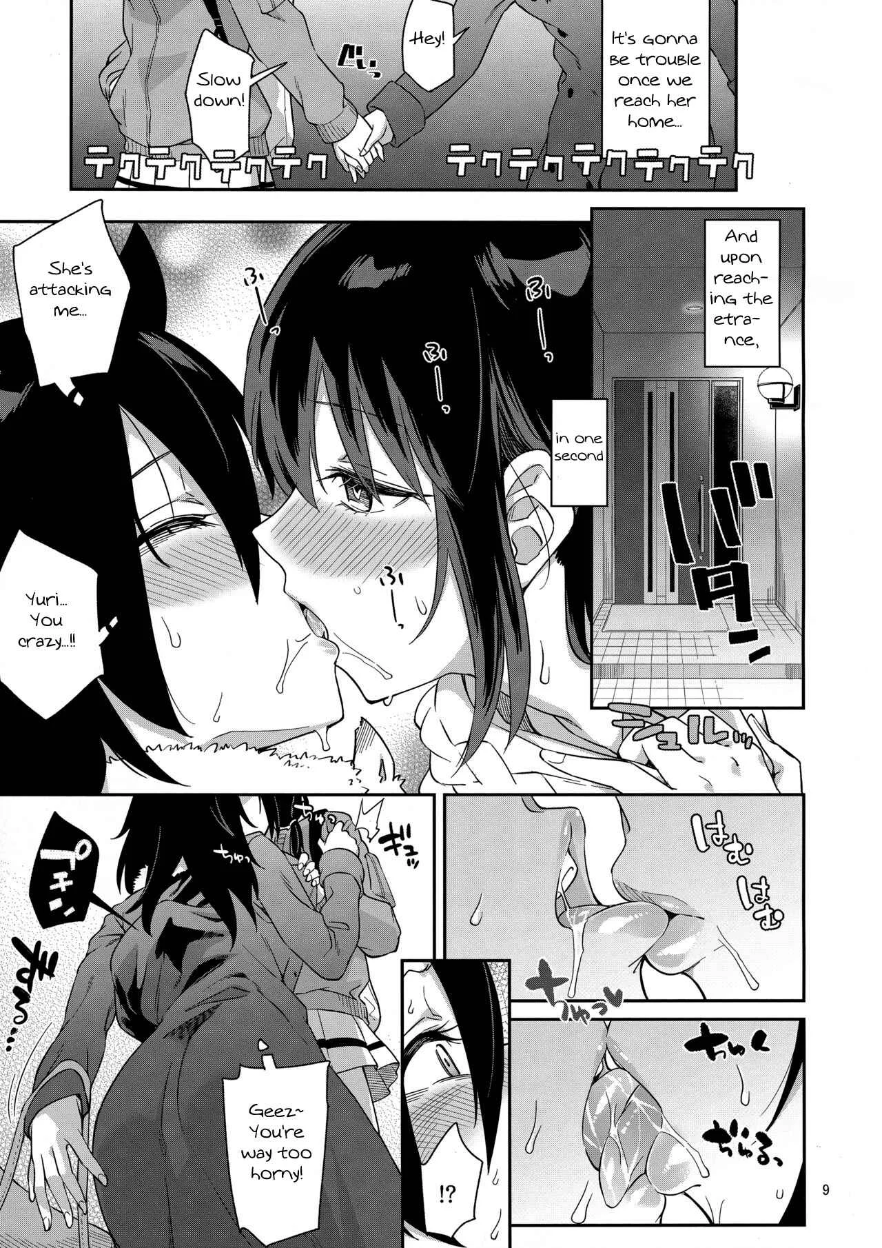 Watashi ga Motenai no wa Dou Kangaetemo Omaera ga Warui! - Kokonoe Kazura (Doujinshi) Chapter 3 - Page 8