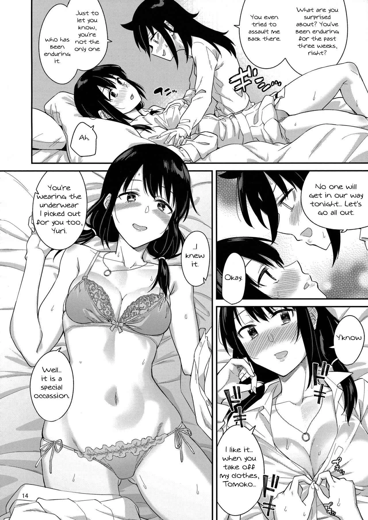 Watashi ga Motenai no wa Dou Kangaetemo Omaera ga Warui! - Kokonoe Kazura (Doujinshi) Chapter 3 - Page 13