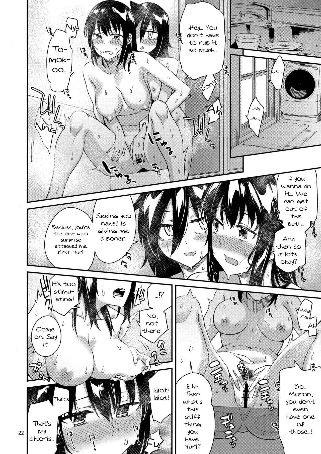 Watashi ga Motenai no wa Dou Kangaetemo Omaera ga Warui! - Kokonoe Kazura (Doujinshi) Chapter 3 - Page 21