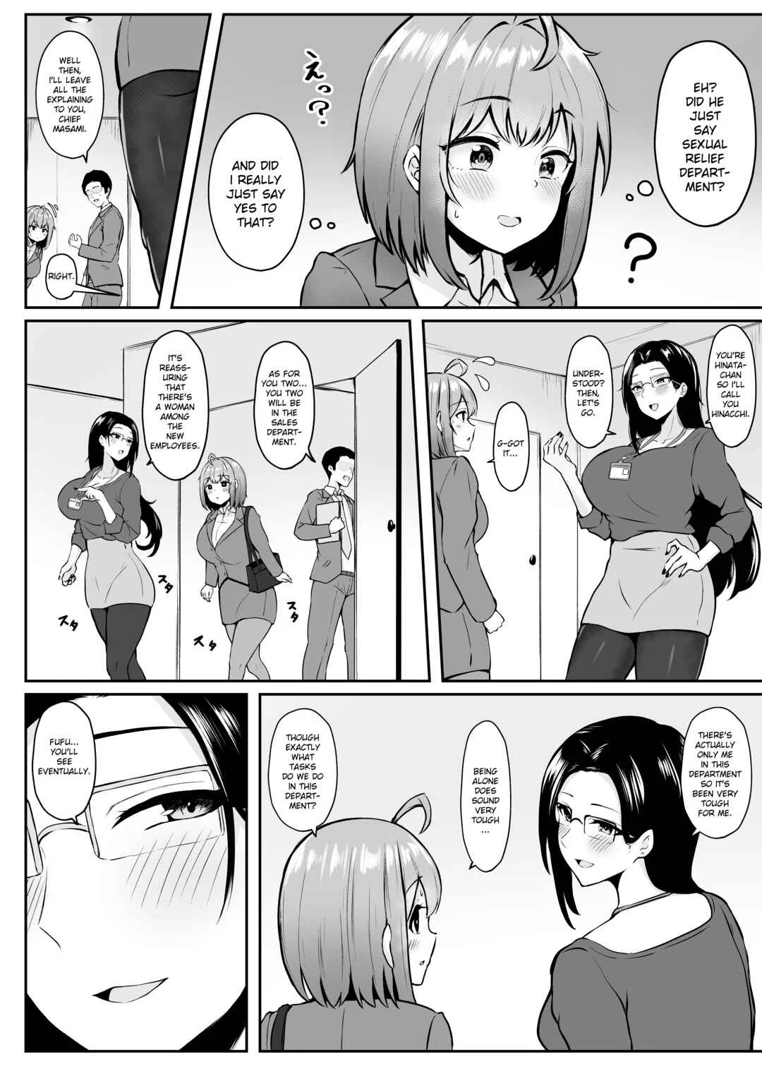 Watashi no Haizoku Saki wa Seishori-ka Chapter 1: Training Chapter - Page 7