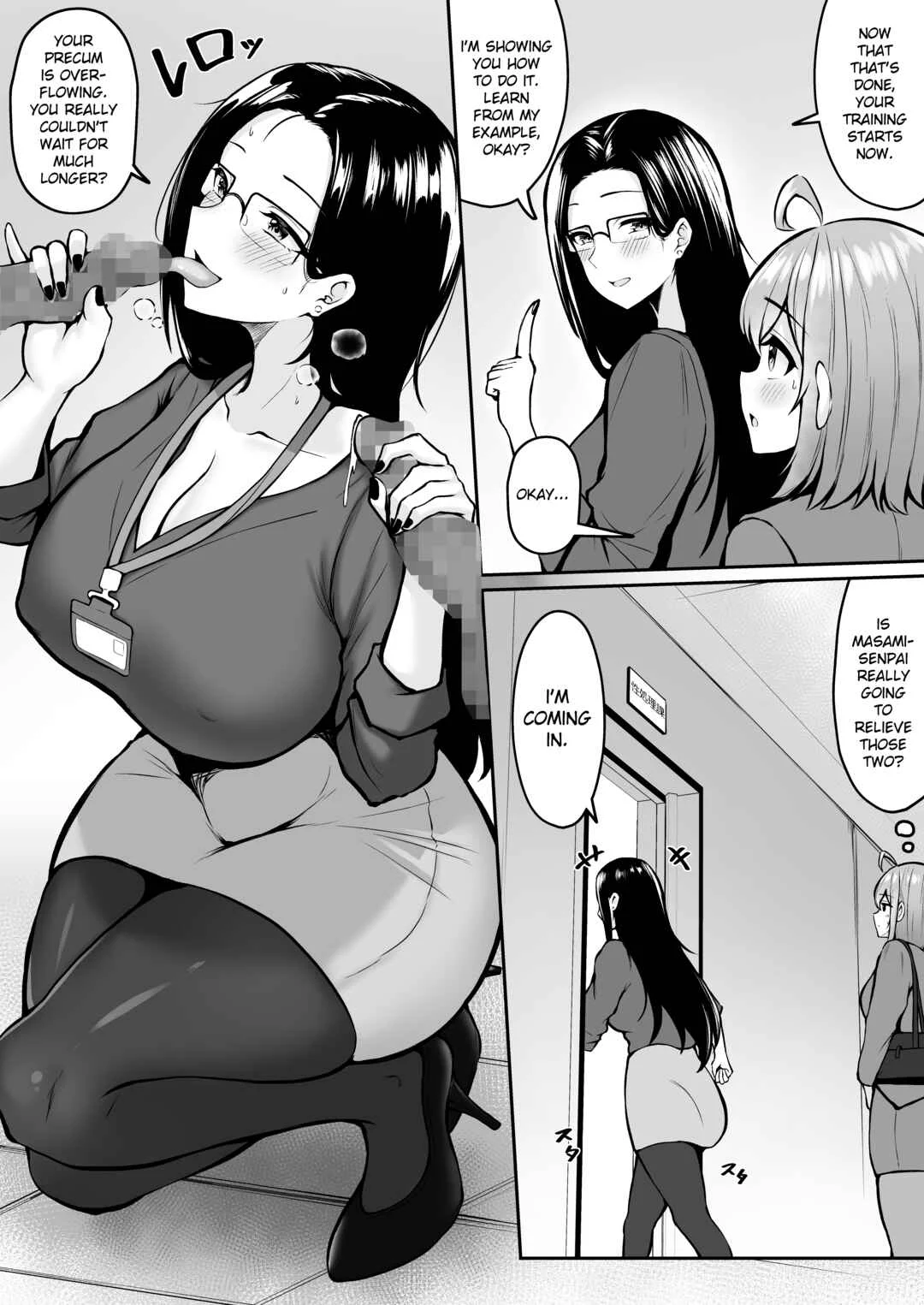 Watashi no Haizoku Saki wa Seishori-ka Chapter 1: Training Chapter - Page 11