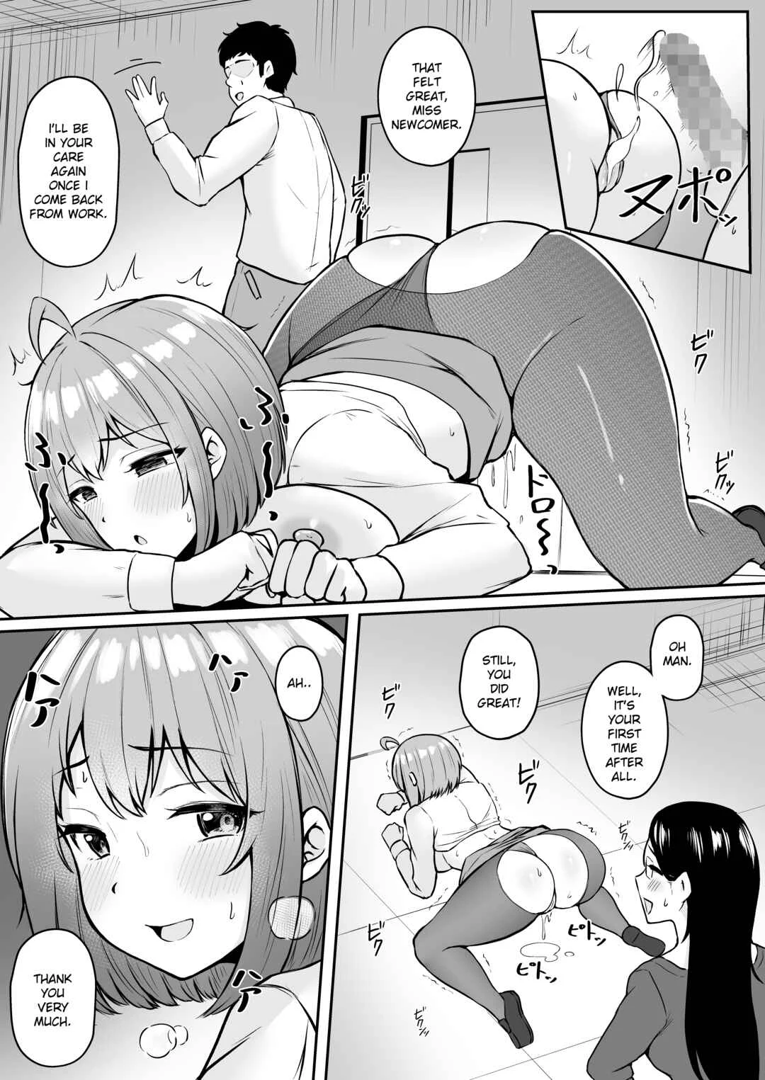 Watashi no Haizoku Saki wa Seishori-ka Chapter 1: Training Chapter - Page 22