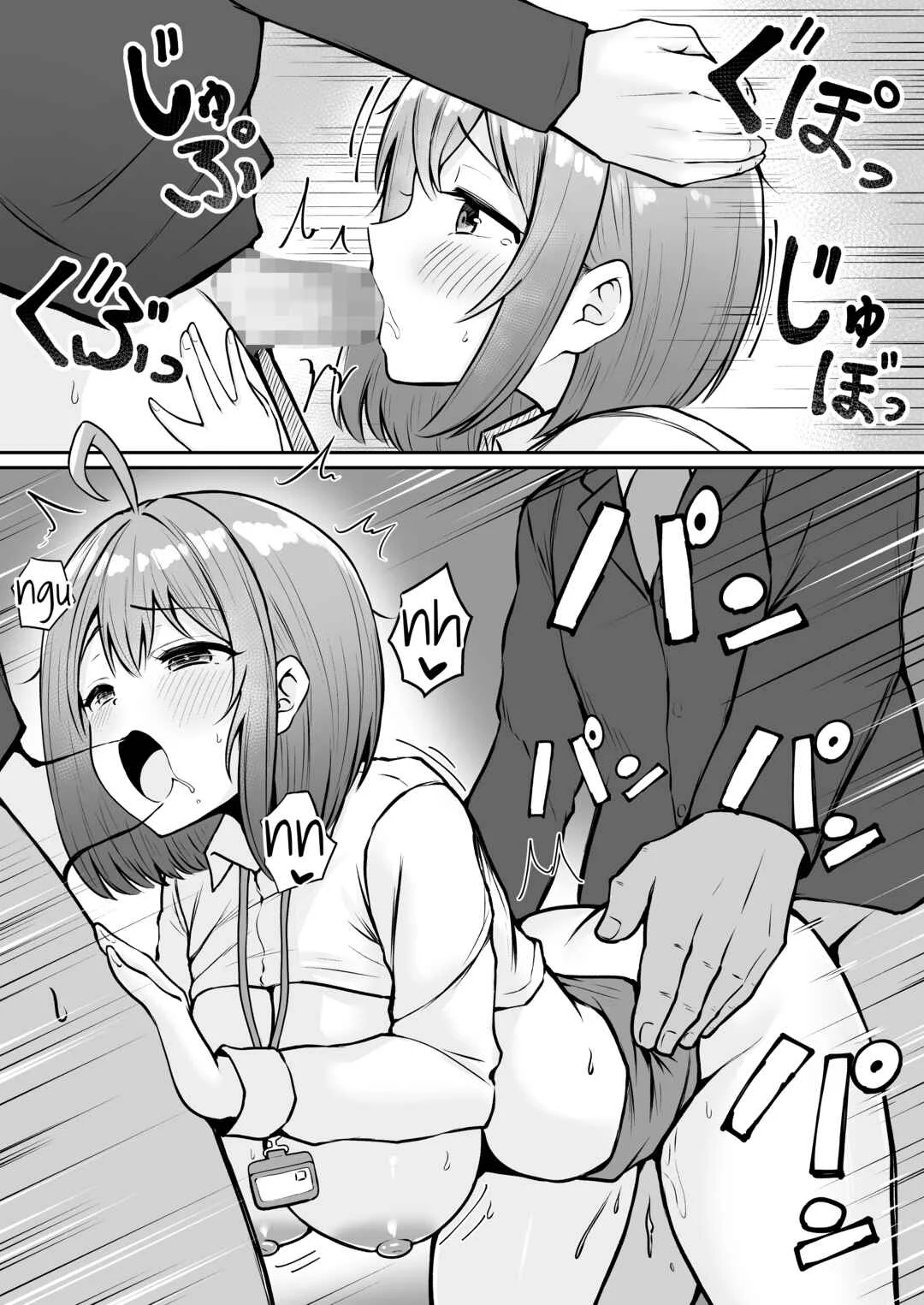 Watashi no Haizoku Saki wa Seishori-ka Chapter 1: Training Chapter - Page 31