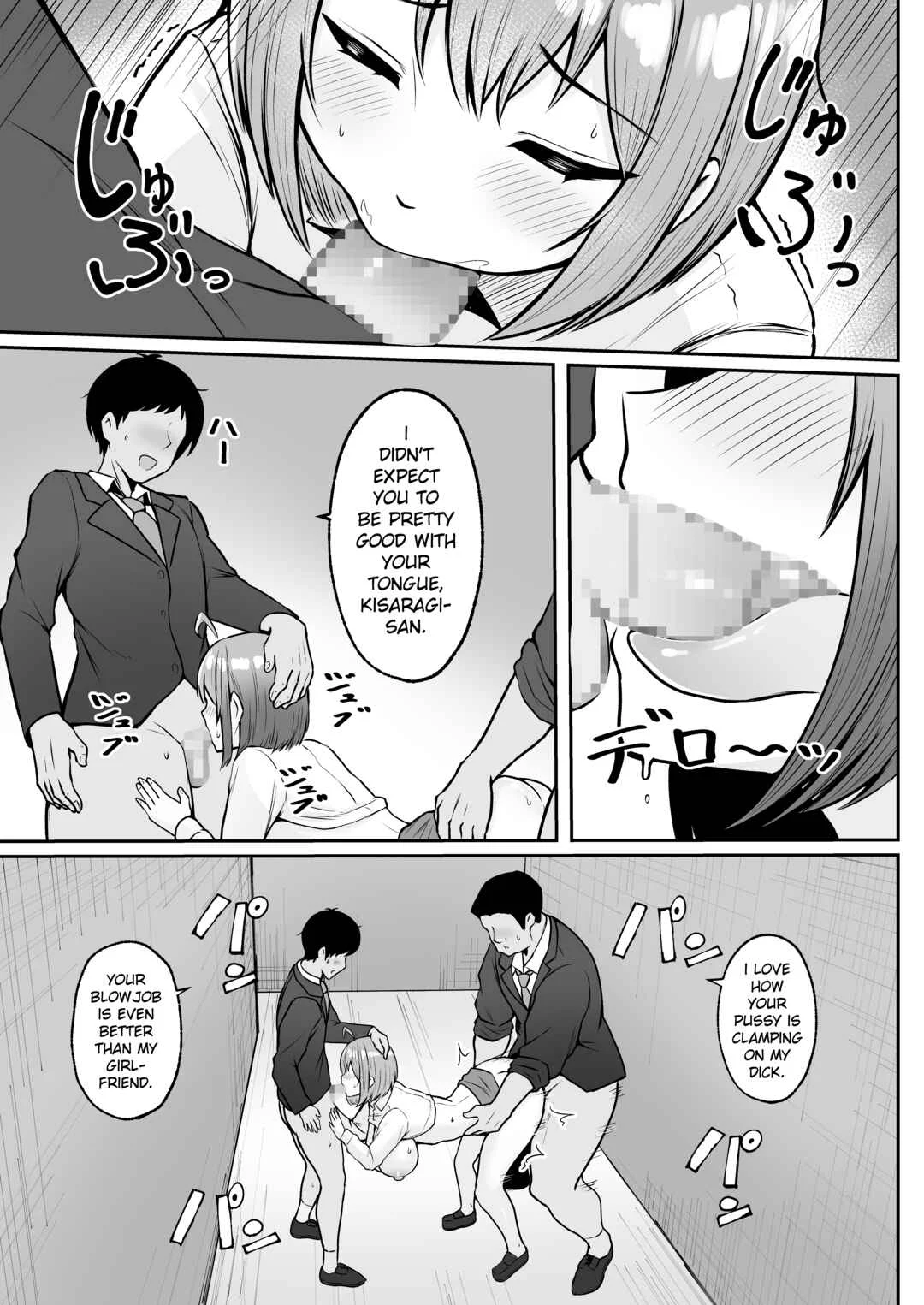 Watashi no Haizoku Saki wa Seishori-ka Chapter 1: Training Chapter - Page 32