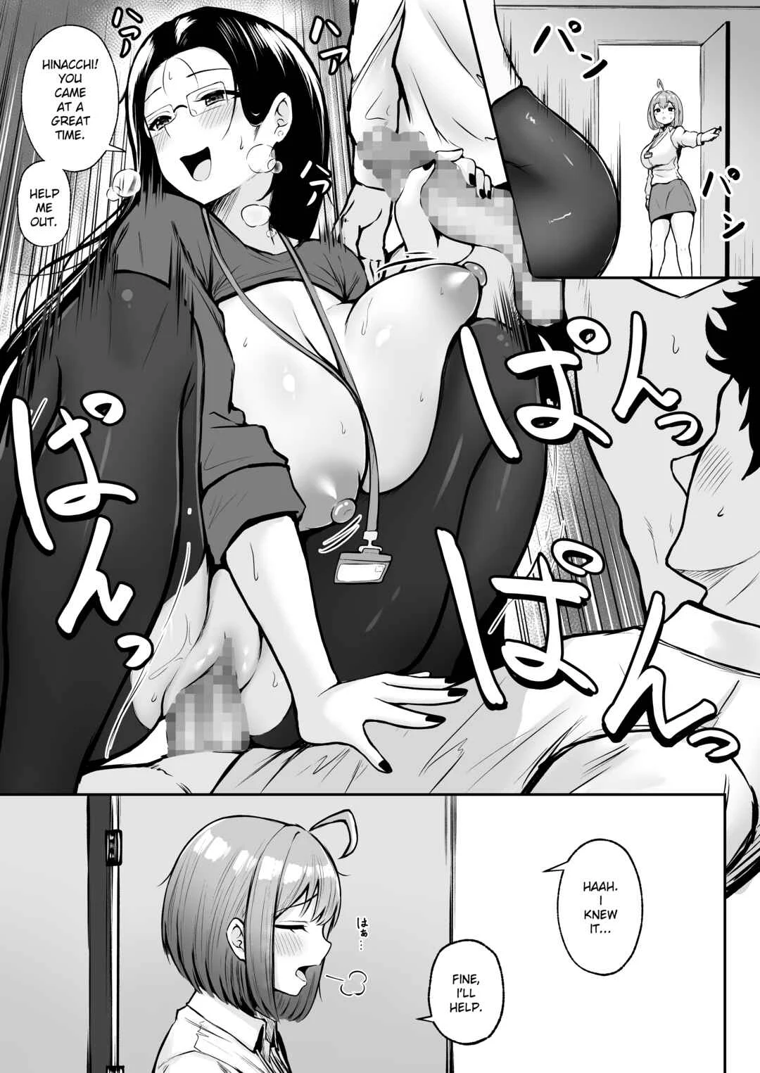 Watashi no Haizoku Saki wa Seishori-ka Chapter 1: Training Chapter - Page 42