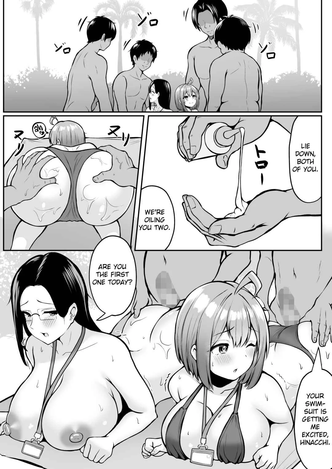 Watashi no Haizoku Saki wa Seishori-ka Chapter 2: Summer Company Trip Chapter - Page 10
