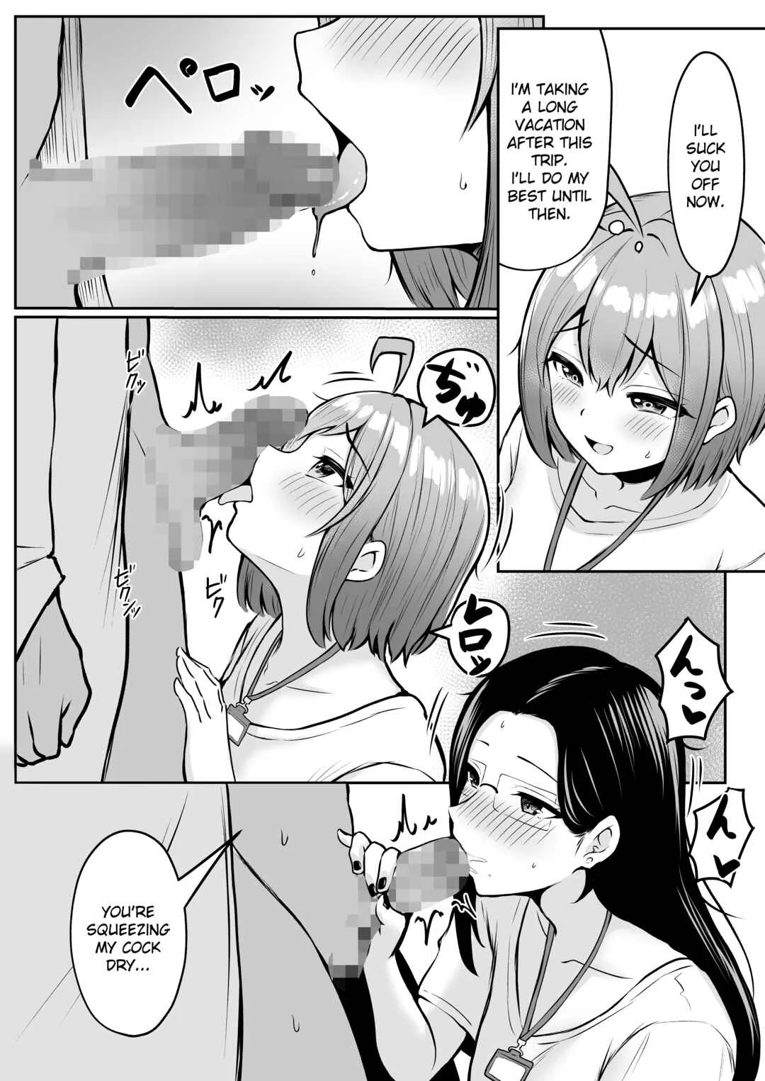 Watashi no Haizoku Saki wa Seishori-ka Chapter 2: Summer Company Trip Chapter - Page 23