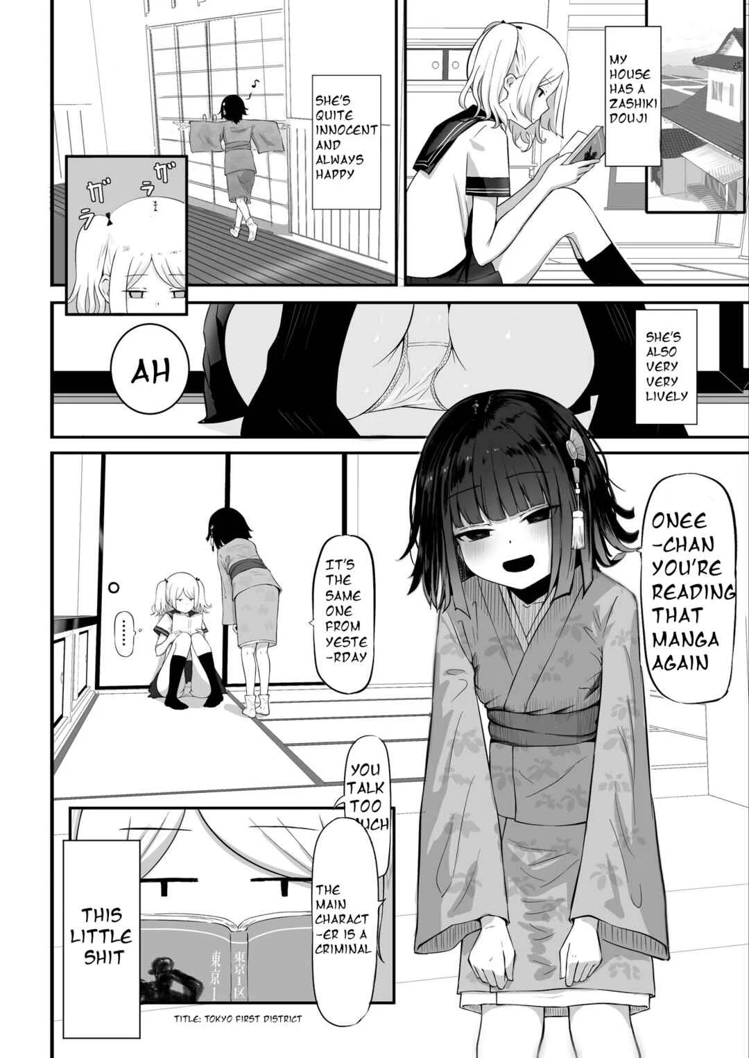 Watashi no Ie ni wa Zashikiwarashi ga Imasu. Chapter 1 - Page 3