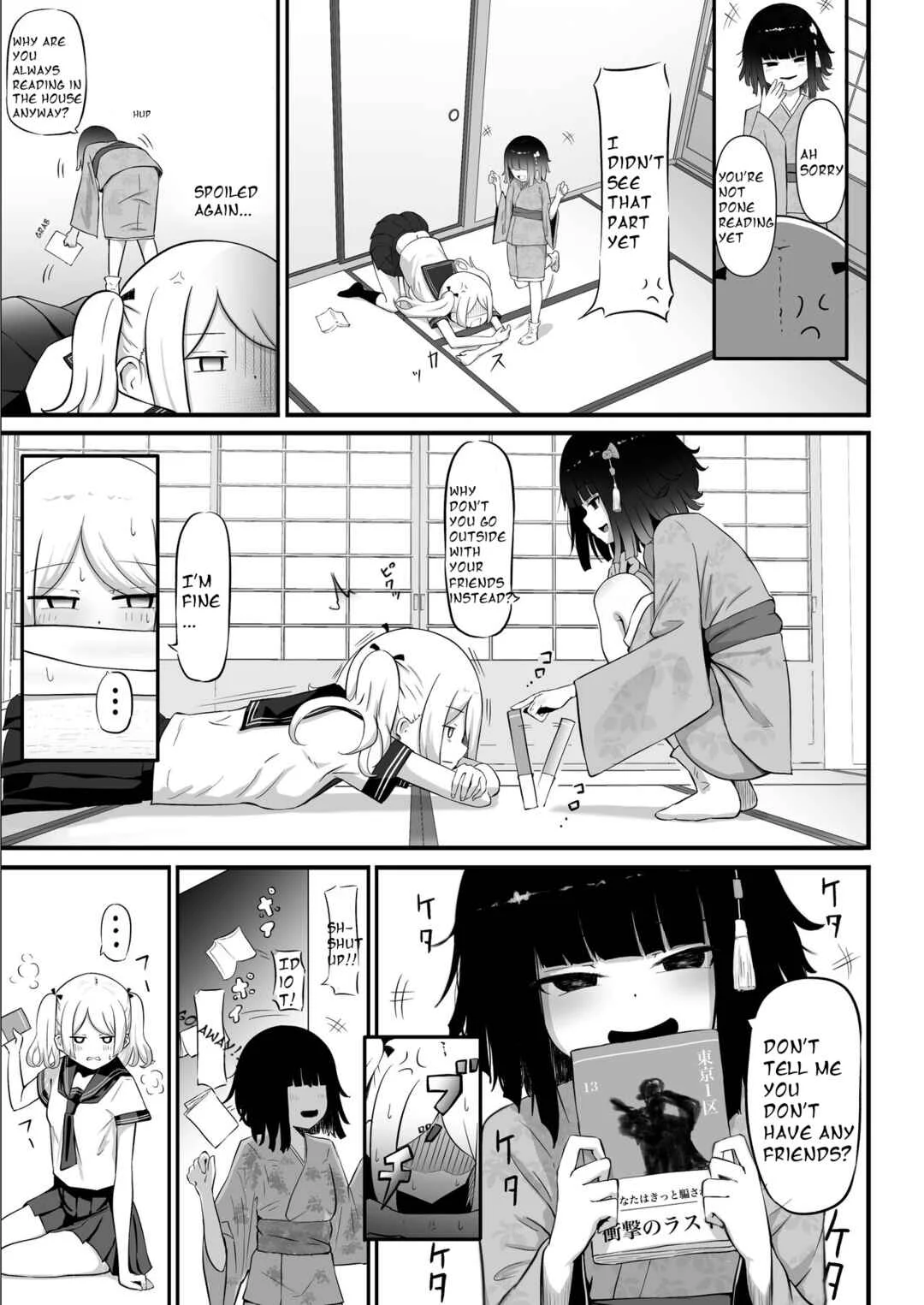 Watashi no Ie ni wa Zashikiwarashi ga Imasu. Chapter 1 - Page 4