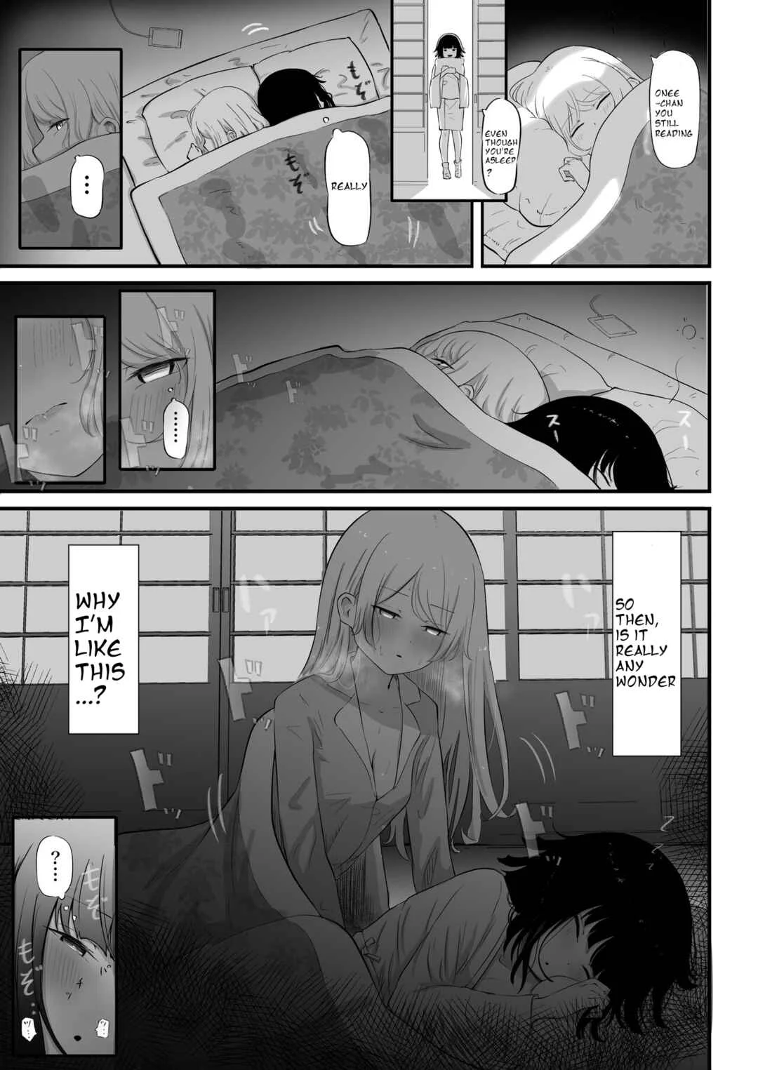 Watashi no Ie ni wa Zashikiwarashi ga Imasu. Chapter 1 - Page 6