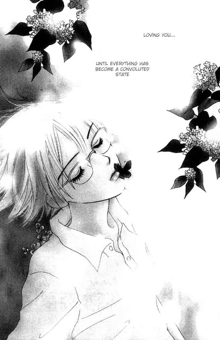 Watashi no... Megane-kun Chapter 1 - Page 3