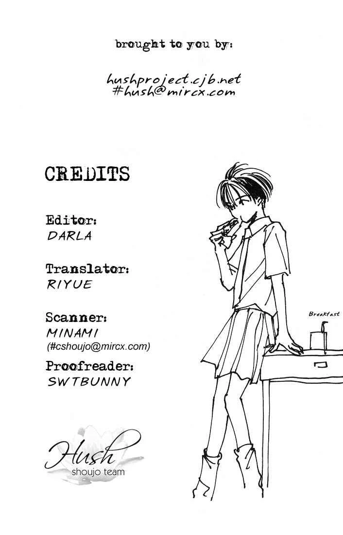 Watashi no... Megane-kun Chapter 1 - Page 5