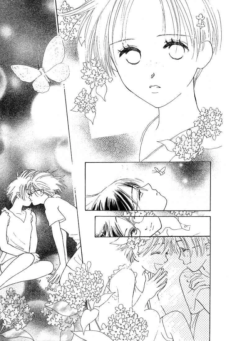Watashi no... Megane-kun Chapter 1 - Page 6
