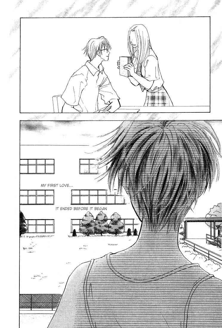 Watashi no... Megane-kun Chapter 1 - Page 7