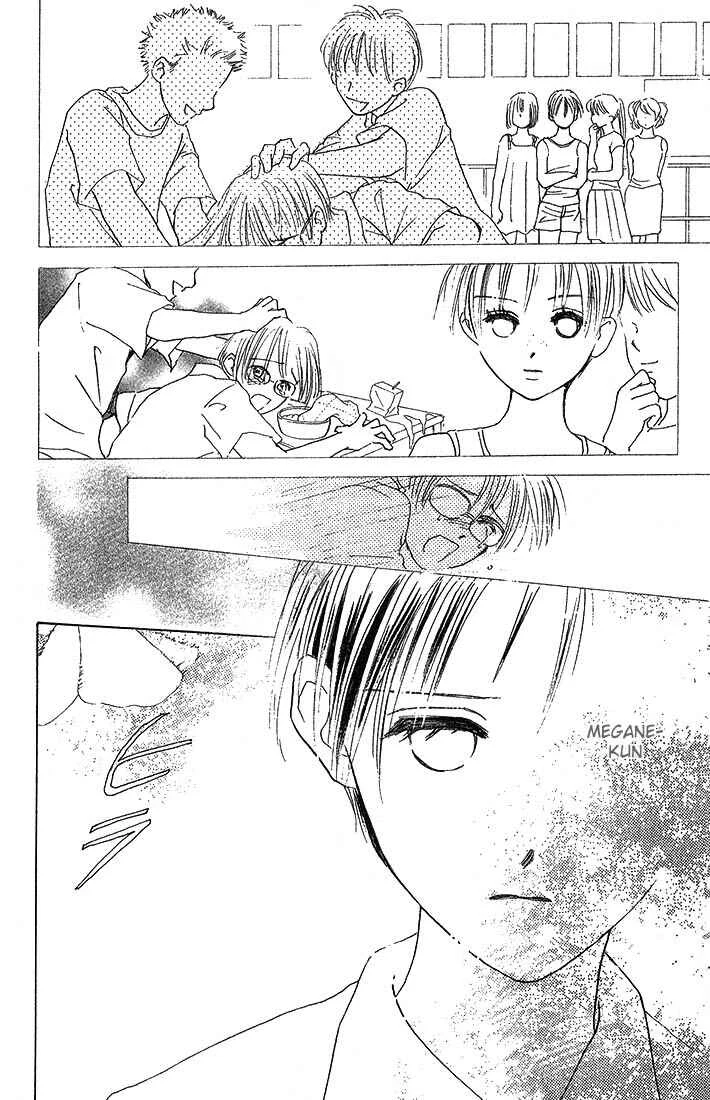 Watashi no... Megane-kun Chapter 1 - Page 11