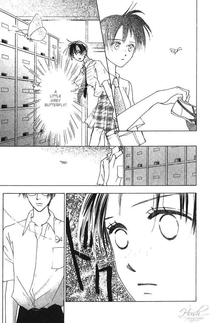 Watashi no... Megane-kun Chapter 1 - Page 12