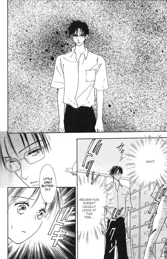Watashi no... Megane-kun Chapter 1 - Page 13