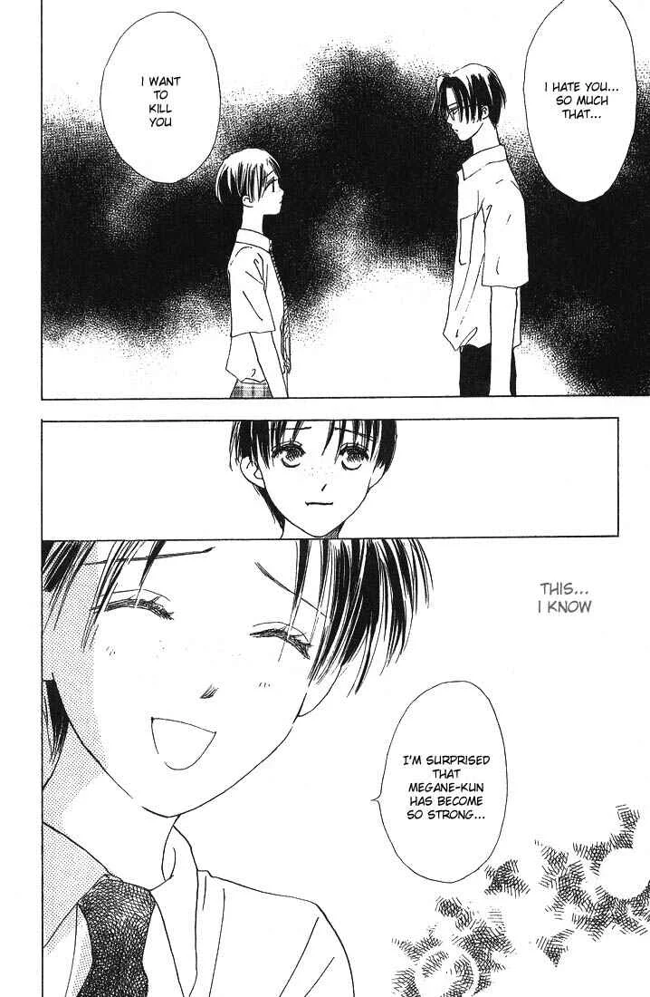 Watashi no... Megane-kun Chapter 1 - Page 15