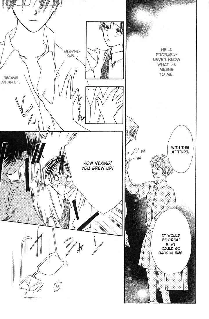 Watashi no... Megane-kun Chapter 1 - Page 16
