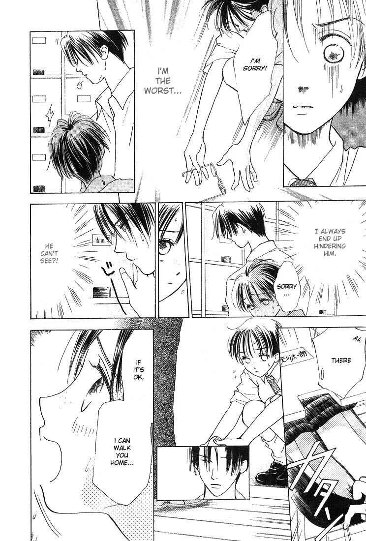 Watashi no... Megane-kun Chapter 1 - Page 17