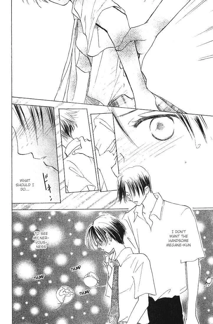 Watashi no... Megane-kun Chapter 1 - Page 19