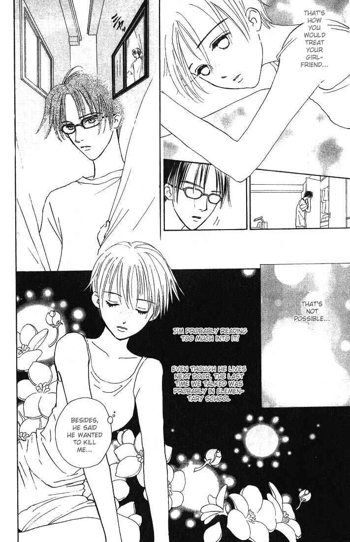 Watashi no... Megane-kun Chapter 1 - Page 23