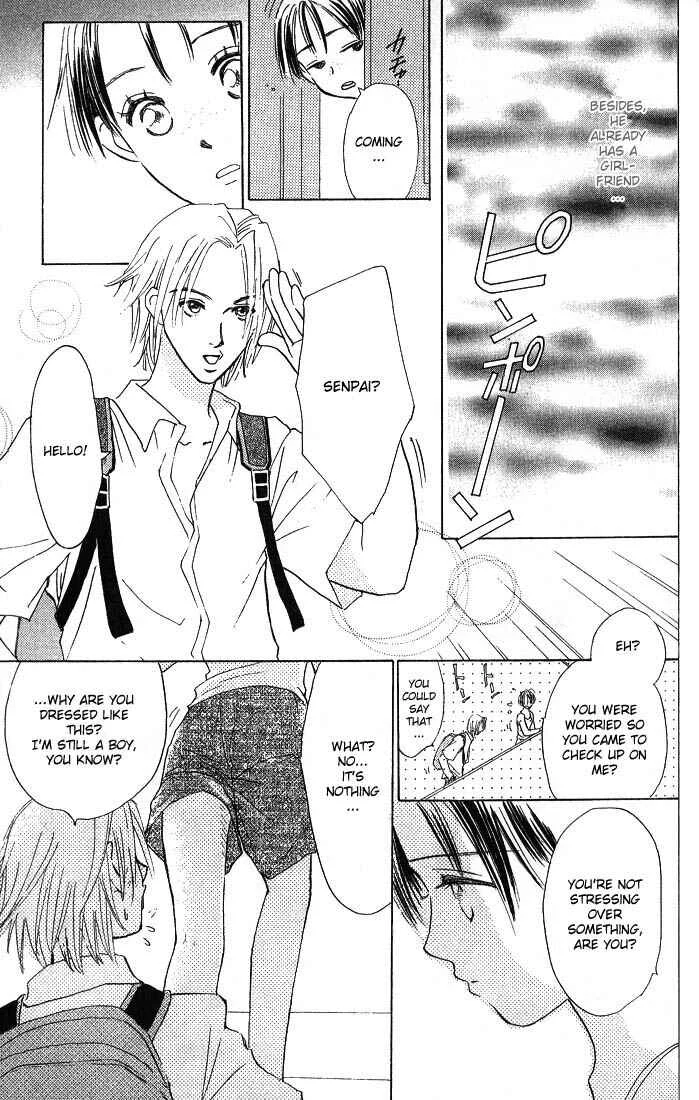 Watashi no... Megane-kun Chapter 1 - Page 24