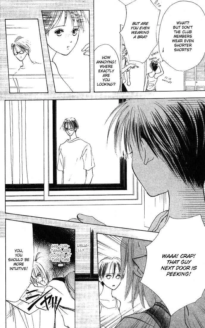 Watashi no... Megane-kun Chapter 1 - Page 25