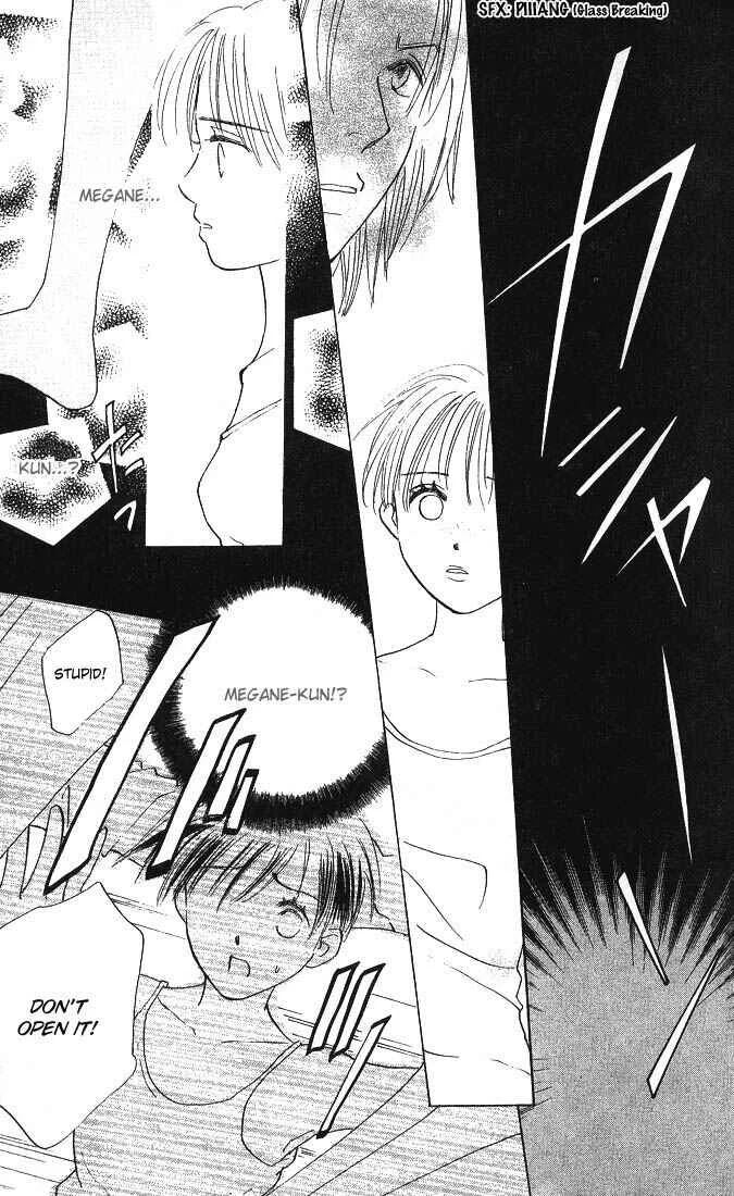 Watashi no... Megane-kun Chapter 1 - Page 26