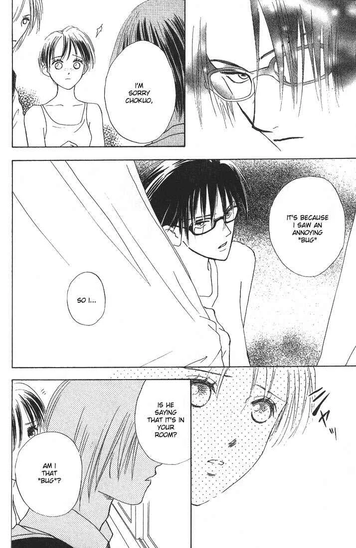 Watashi no... Megane-kun Chapter 1 - Page 29
