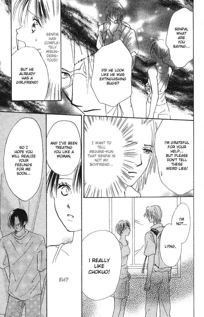 Watashi no... Megane-kun Chapter 1 - Page 30
