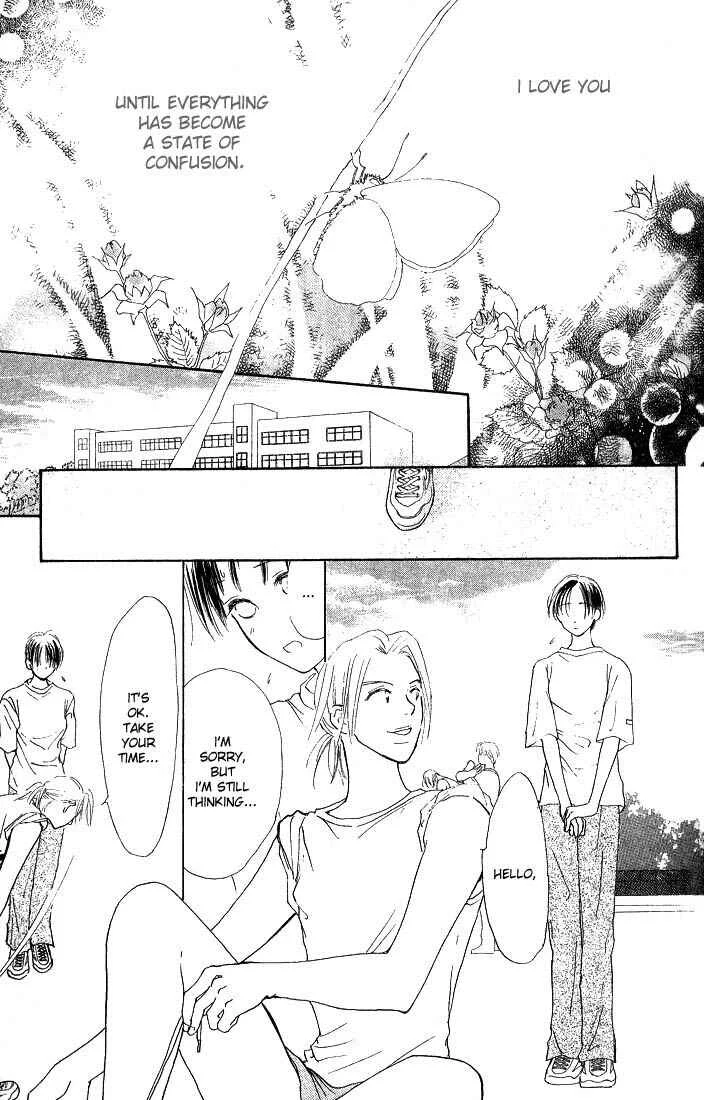 Watashi no... Megane-kun Chapter 1 - Page 32
