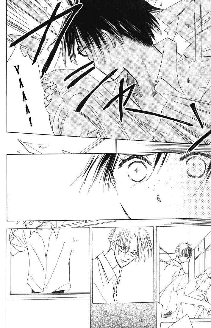Watashi no... Megane-kun Chapter 1 - Page 39
