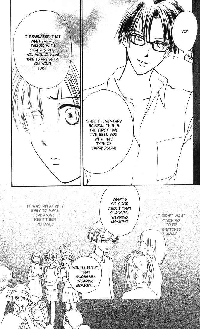 Watashi no... Megane-kun Chapter 1 - Page 40