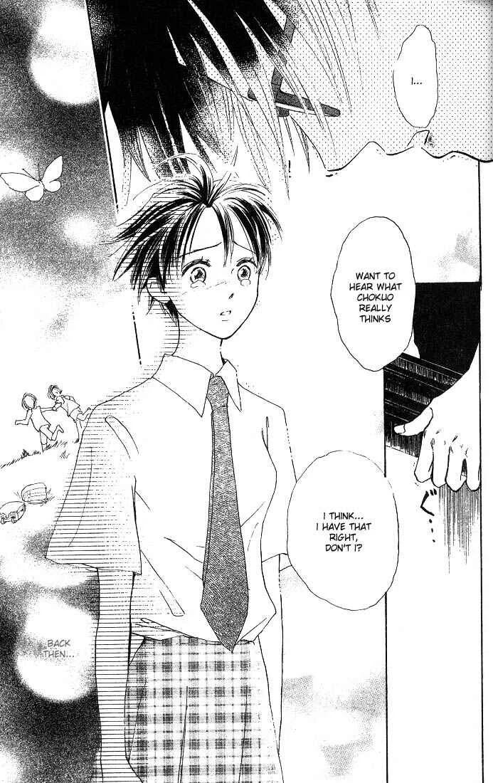 Watashi no... Megane-kun Chapter 1 - Page 42