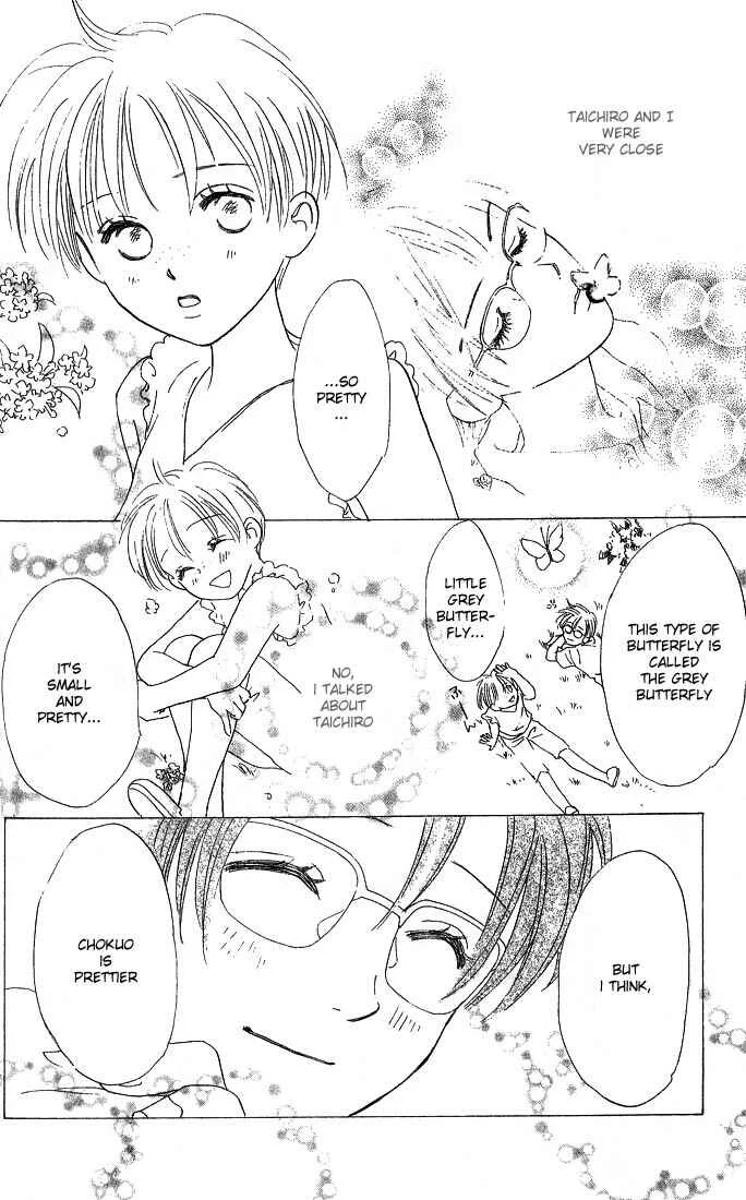 Watashi no... Megane-kun Chapter 1 - Page 43