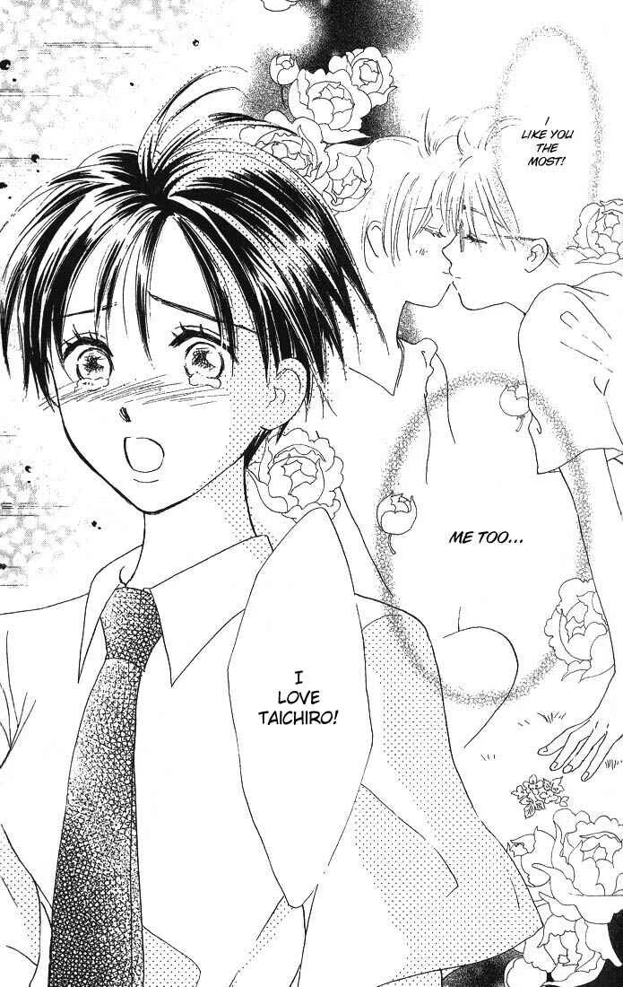 Watashi no... Megane-kun Chapter 1 - Page 44