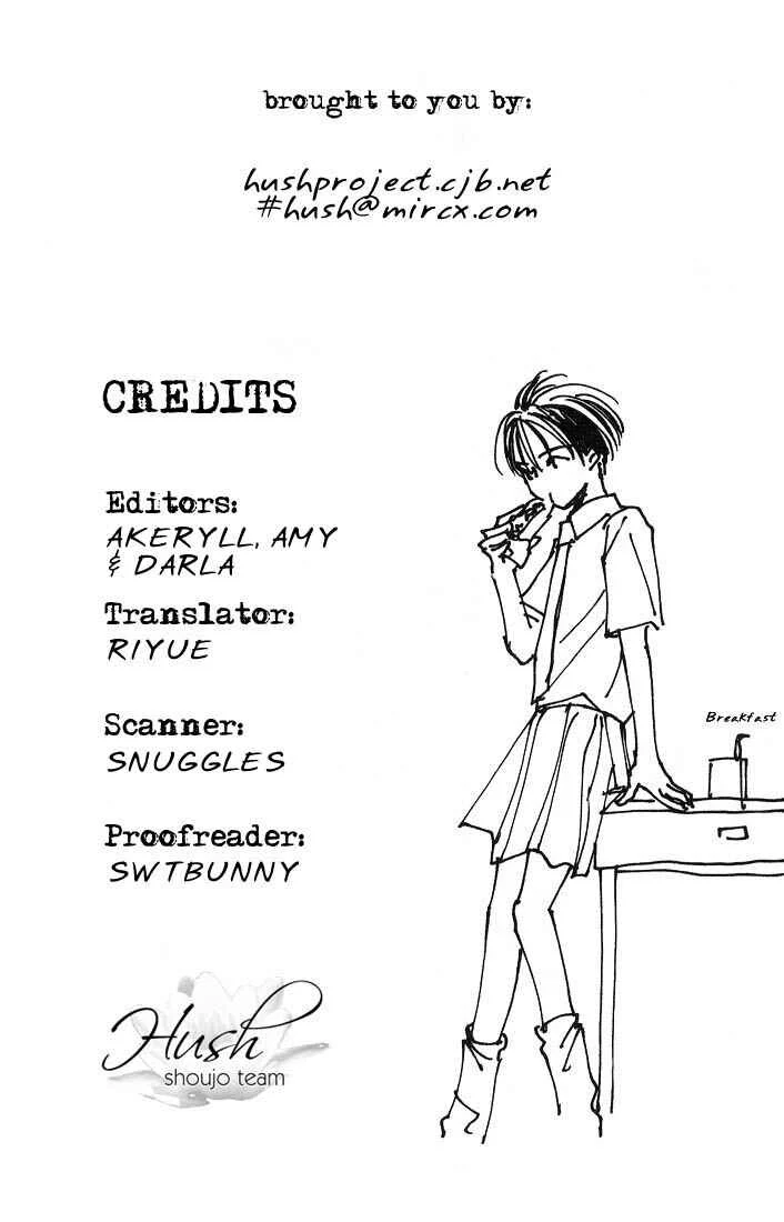 Watashi no... Megane-kun Chapter 2 - Page 1