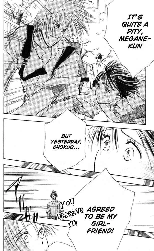 Watashi no... Megane-kun Chapter 2 - Page 4