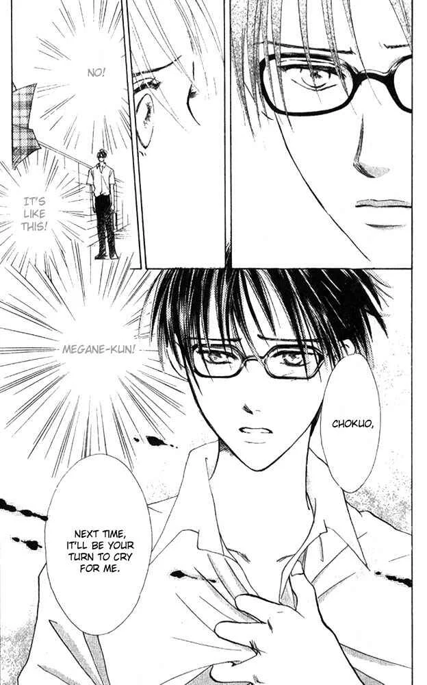 Watashi no... Megane-kun Chapter 2 - Page 5