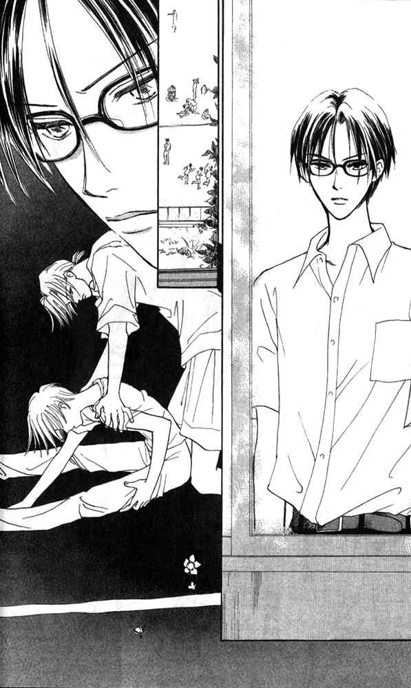 Watashi no... Megane-kun Chapter 2 - Page 6