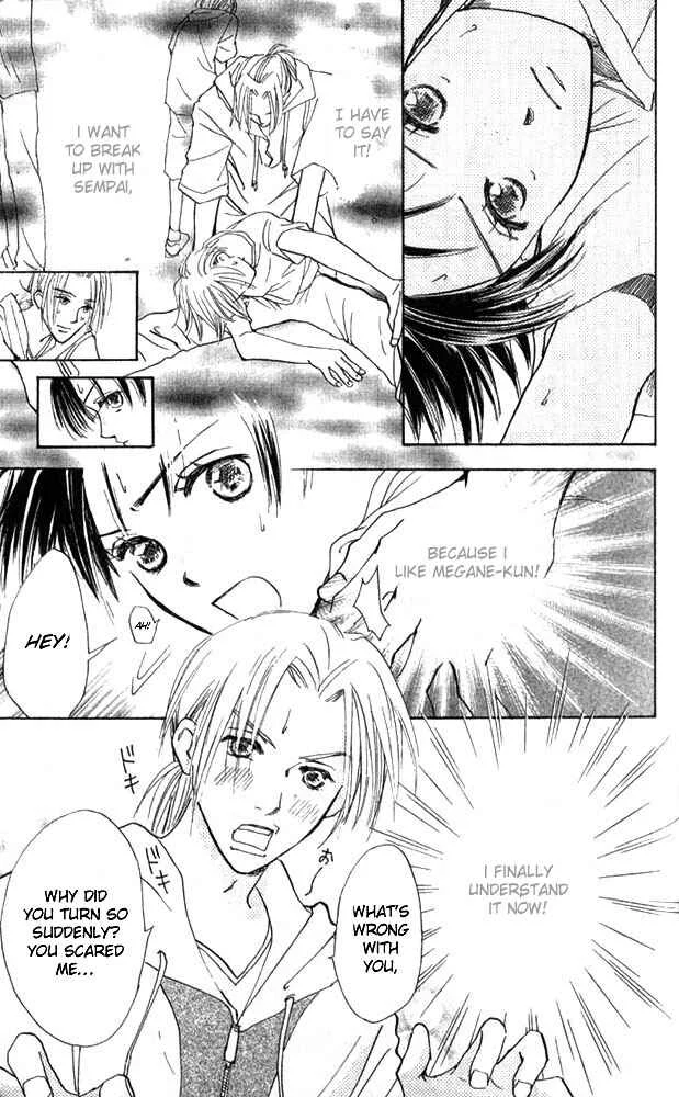 Watashi no... Megane-kun Chapter 2 - Page 7