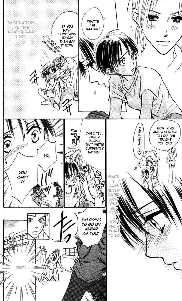 Watashi no... Megane-kun Chapter 2 - Page 8